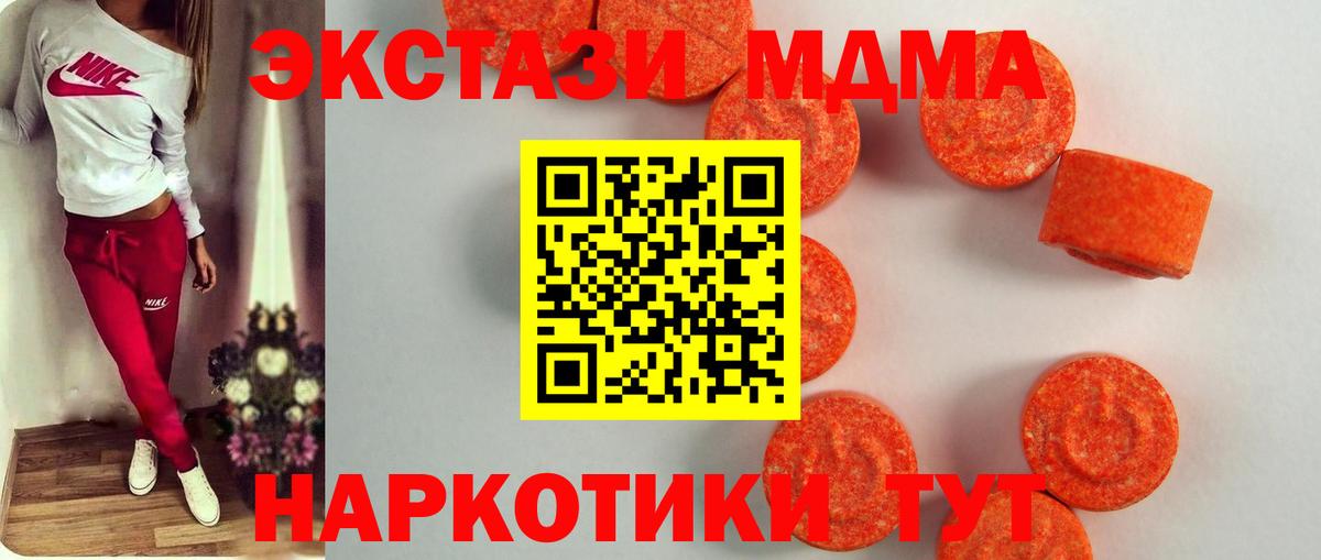Ecstasy mix  Ecstasy  Кирово-Чепецк  Вход с VPN 