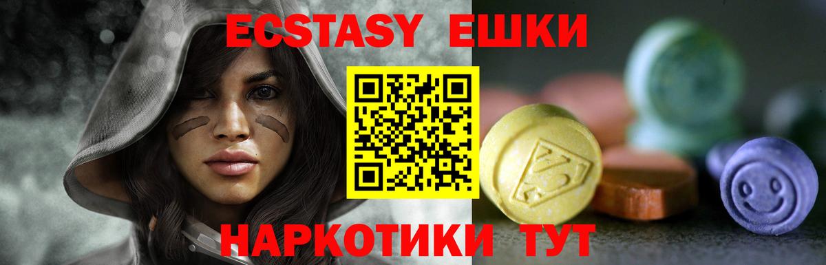 Кокаин  Амфетамин кристаллы  Как найти закладки?  Вход с VPN  ГАШ  Кирово-Чепецк  Экстази  МАРИХУАНА  Мефедрон  