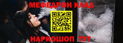 меф Коммунар