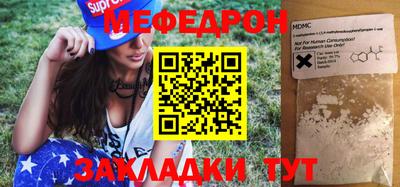 кокаин премиум Конаково