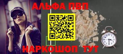 кокаин премиум Конаково