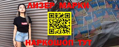 меф Коммунар