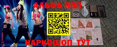 меф Коммунар