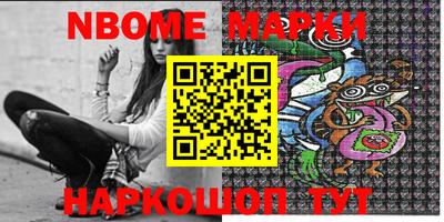 кокаин премиум Конаково