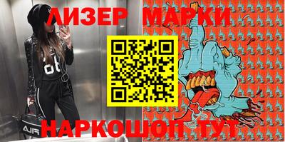 меф Коммунар