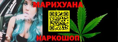 кокаин премиум Конаково