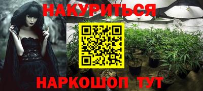 кокаин премиум Конаково