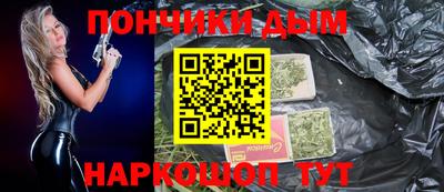 кокаин премиум Конаково