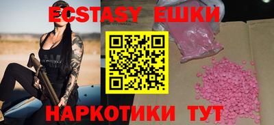меф Коммунар