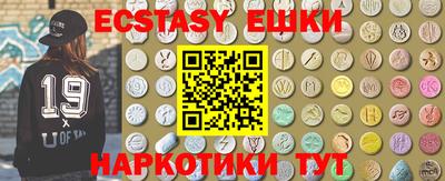 MDMA Premium VHQ Комсомольск-на-Амуре