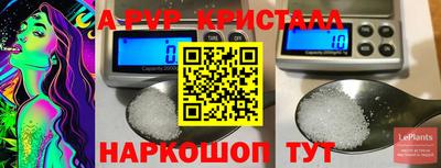 MDMA Premium VHQ Комсомольск-на-Амуре