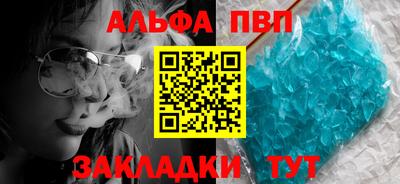 кокаин премиум Конаково