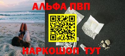 кокаин премиум Конаково