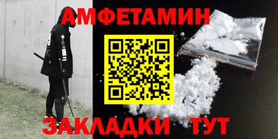 кокаин премиум Конаково