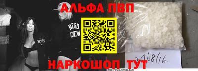 кокаин премиум Конаково
