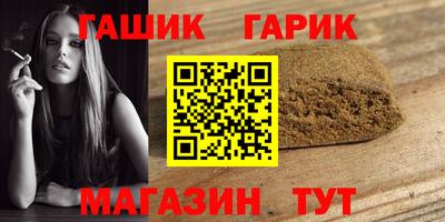 кокаин премиум Конаково
