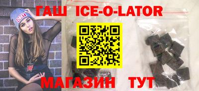 меф Коммунар