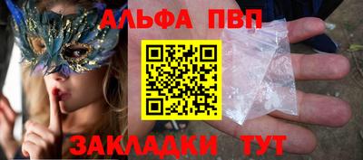 меф Коммунар