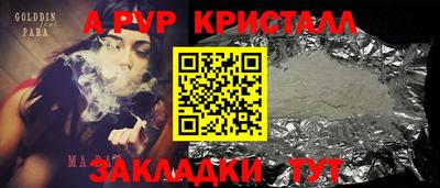 кокаин премиум Конаково