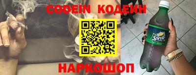 кокаин премиум Конаково