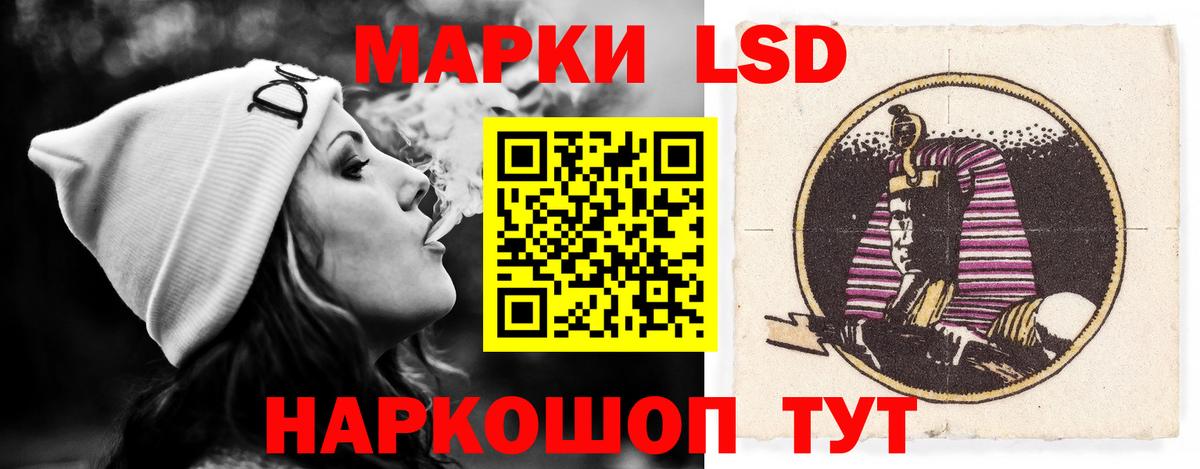 Кирово-Чепецк  Лсд 25 экстази кислота  Вход с VPN  LSD-25 экстази ecstasy 