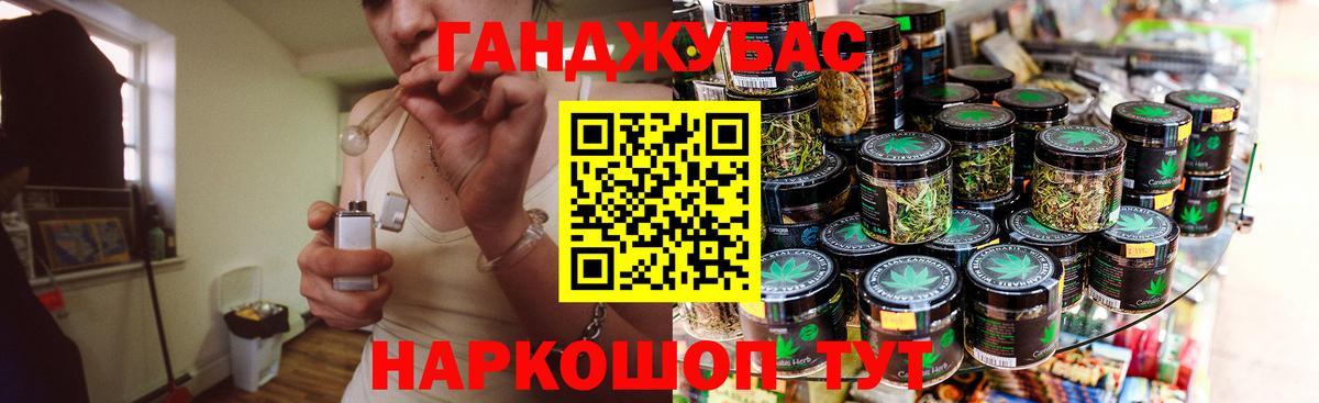 Кирово-Чепецк  Марихуана White Widow  Вход с VPN  Бошки Шишки Ganja  МАРИХУАНА марихуана 
